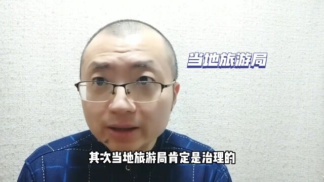 黑龙江哈尔滨的女子报团去雪乡遭强制推销