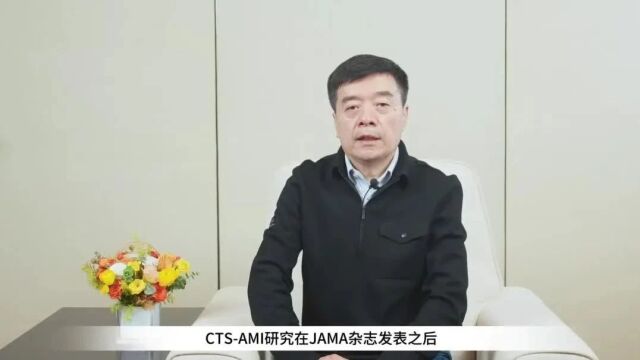 参研者说|CTSAMI研究证实通心络显著降低急性心梗患者死亡风险,基层应用优势突出