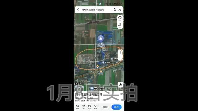 潍坊市寒亭区潍凯铸造南侧一厂区内大量物料无覆盖,严重污染环境