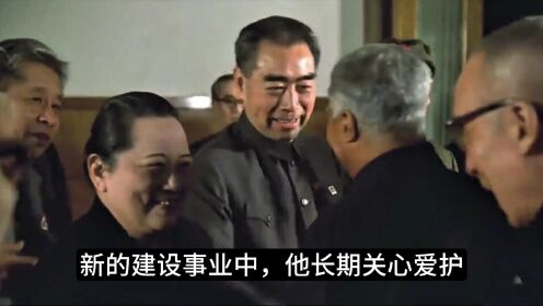 宋庆龄受邀参加开国大典，她提出三个要求，最后一个让伟人为难_高清1080P在线观看平台_腾讯视频