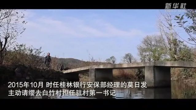 早新闻 | “中国网事ⷦ„Ÿ动2023”十大年度网络人物揭晓,桂林是他上榜→