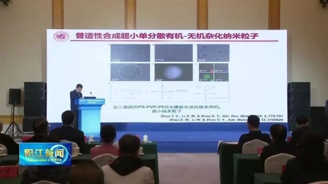 复旦大学与交投倬粤共建国内首家水系电池研究中心 深度产学研合作为新能源产业“续航”