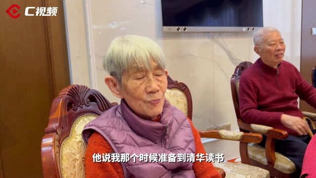 C视频丨独家直击,马老的110岁天寿是这样度过的