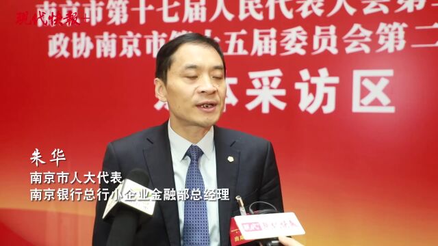 话心声、晒愿景!南京市人大代表来报到