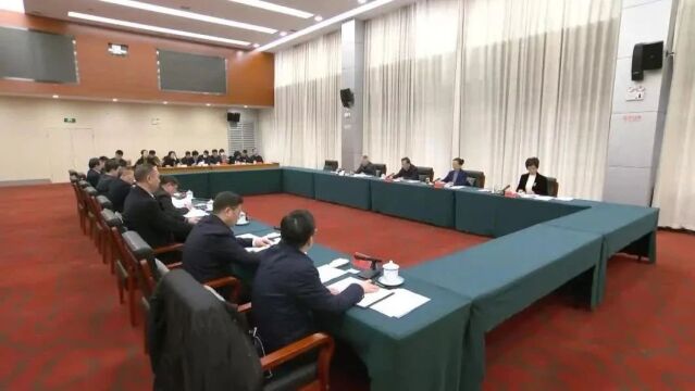 贵阳贵安召开主题教育工作推进情况汇报会