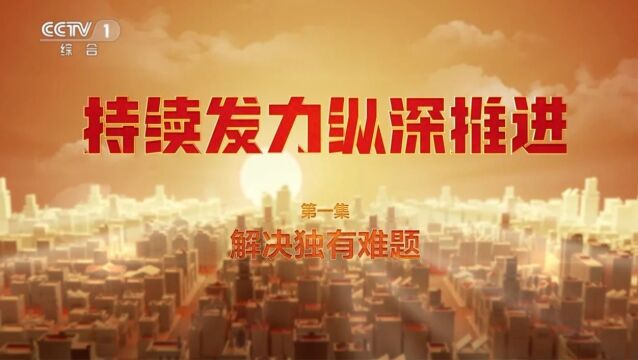 吉林市黄金地段广告屏竟成张晓霈受贿的通道!