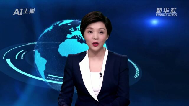 AI合成主播|我国将加快推广低地板及低入口公交