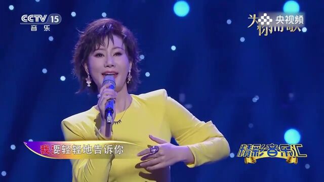 叶翠演唱歌曲《相思河畔》,歌手悠扬,很好听