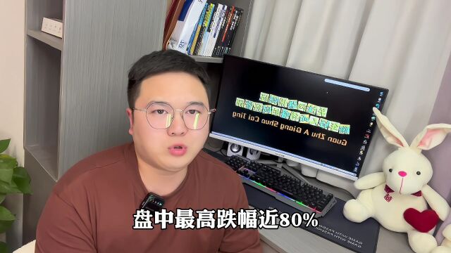 乐华娱乐股价大跌