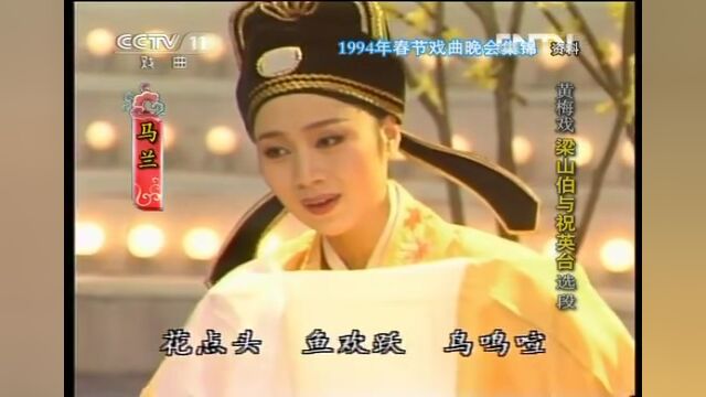 她是“五朵金花”之一,人美戏更美