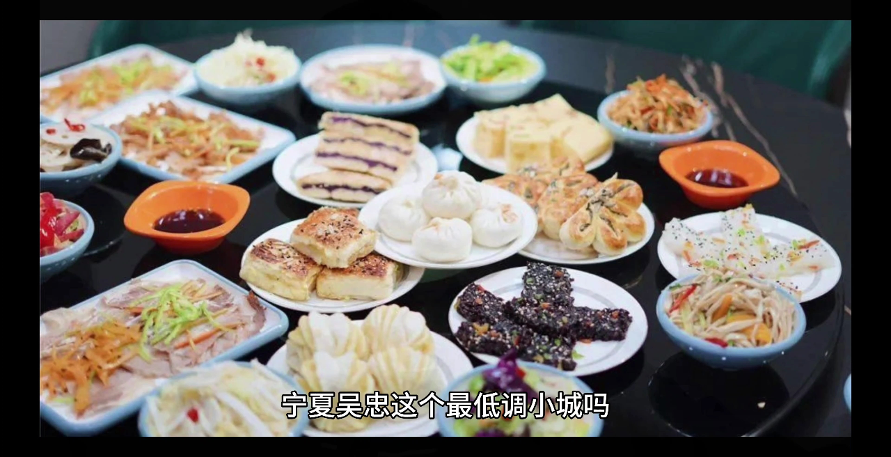 宁夏吴忠早茶不输广州的低调小城你知道吗