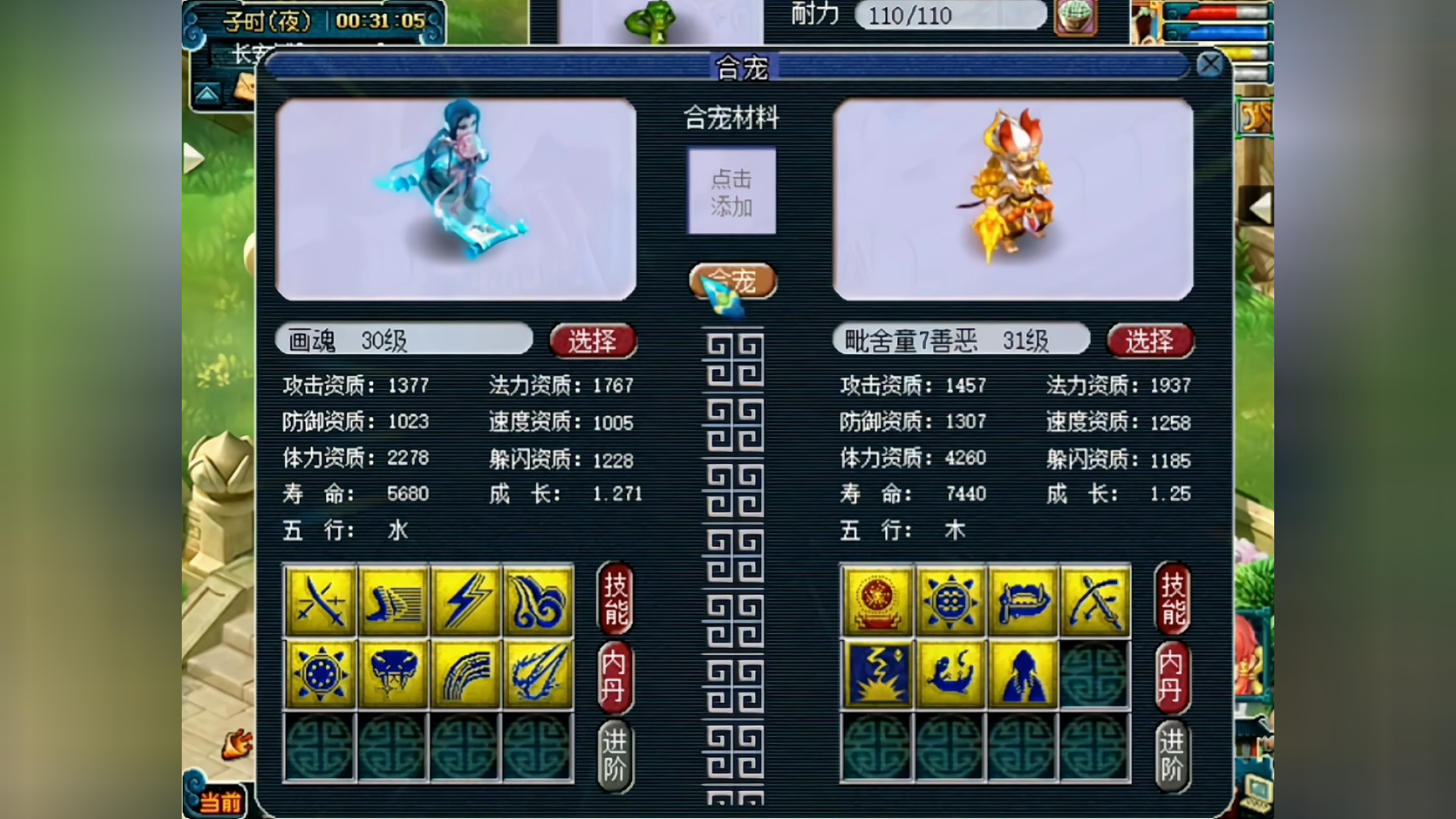 梦幻西游藏宝阁上599块买个善恶童子炼妖结果逆袭了