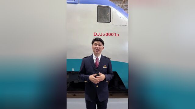 秀我中国小维说春运中华之星电动车组