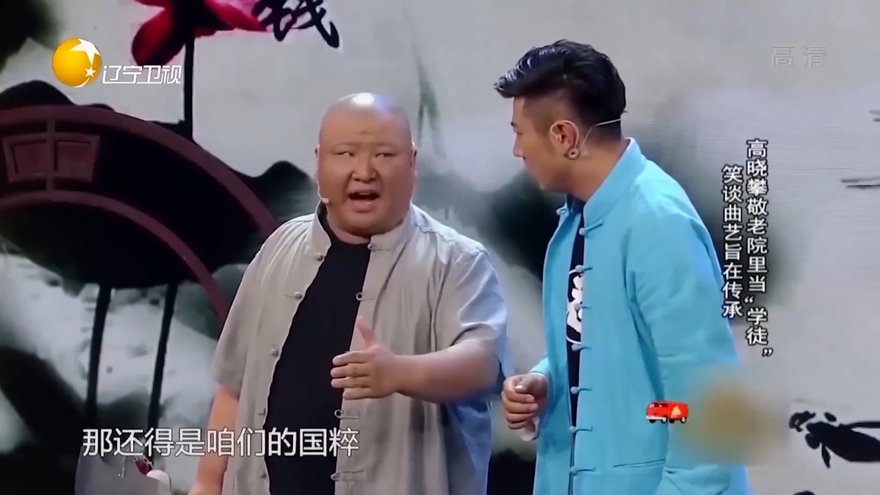 小品《梨之园》:高晓攀拜师学艺传承戏曲,逗得观众爆笑不止