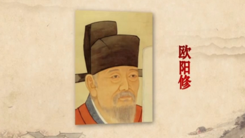 宋人对生鱼片的热爱是如痴如狂,欧阳修便是其中一位