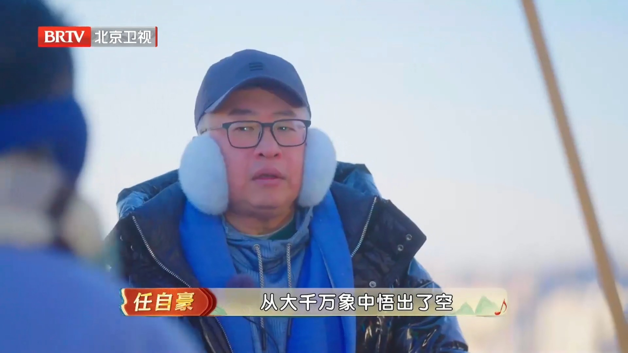 五方佛对应人间五味,既有参透众生的空,又有人间的烟火气