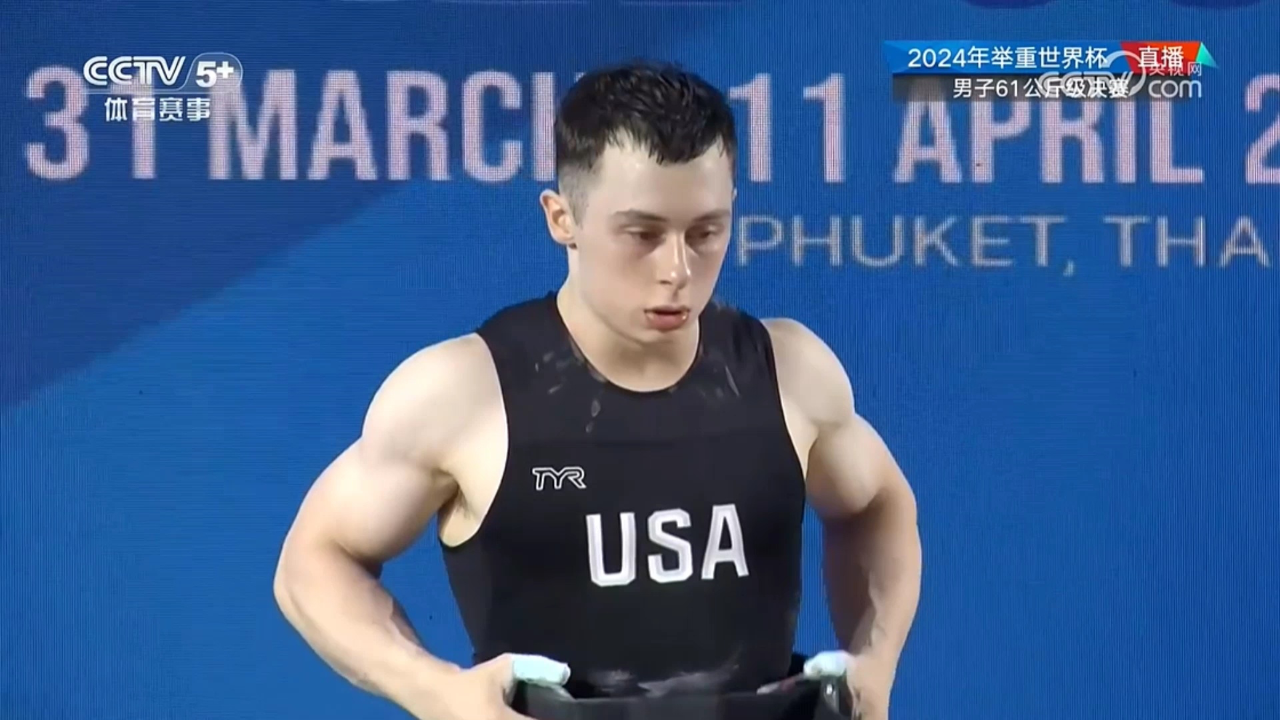挑战极限!举重世界杯,美国选手挺举176公斤打破李发彬世界纪录