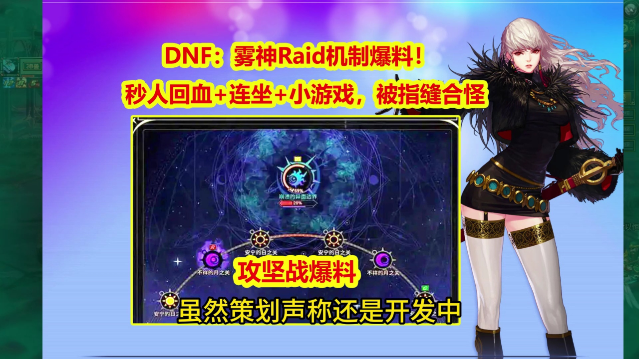秒人回血 连坐 小游戏