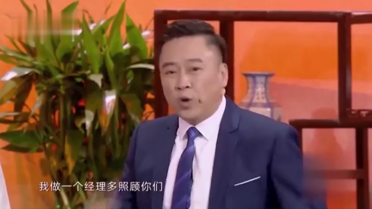 小品《老板来了》,宋晓峰跳《酒醉的蝴蝶》,爆笑情节层出不穷