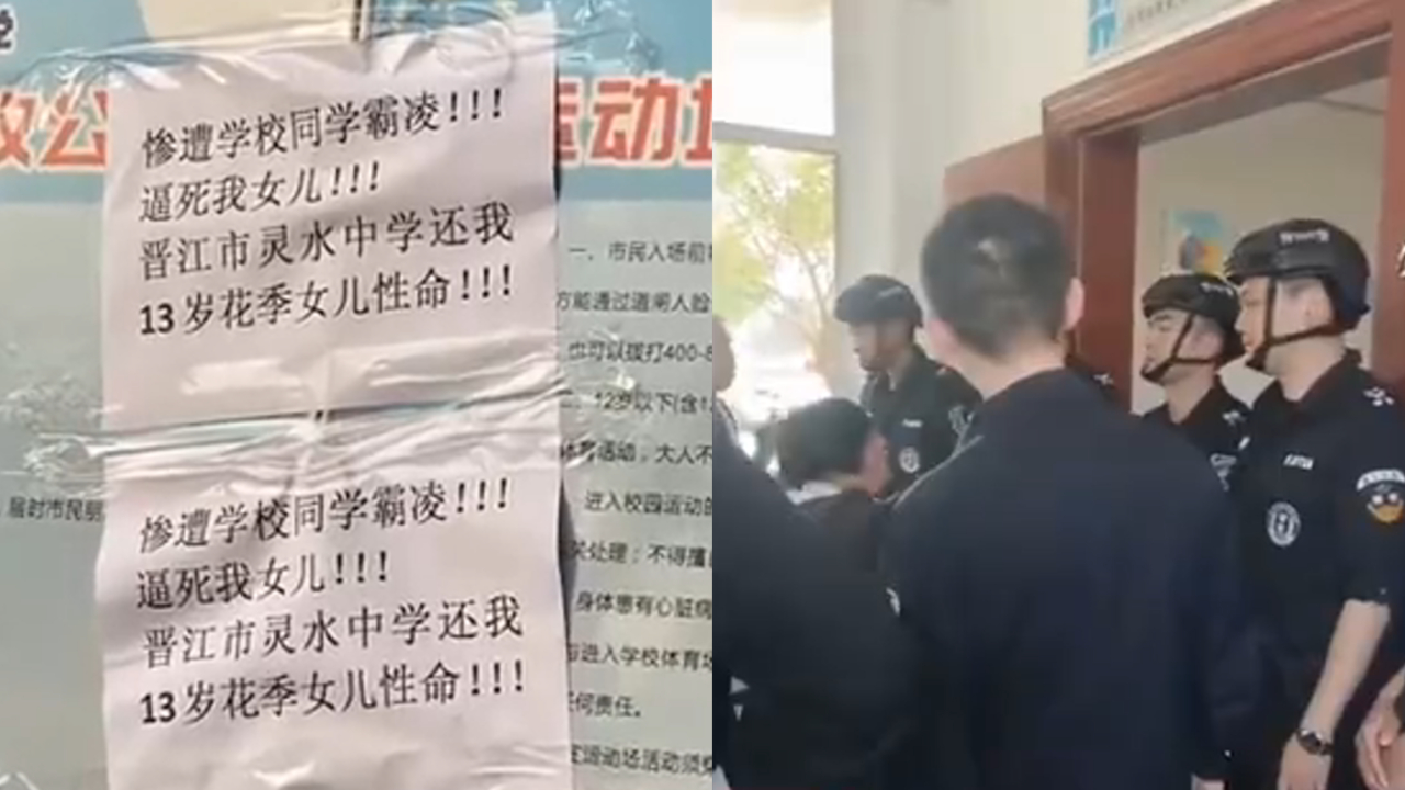 厦门观音山学校事件图片