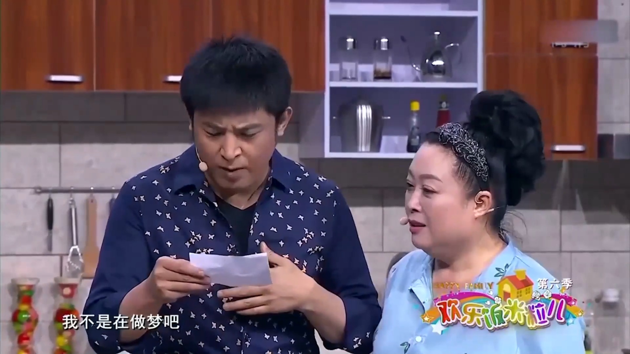 小品《今天有点飘》:邵峰花式找孙涛借钱,满满的笑点