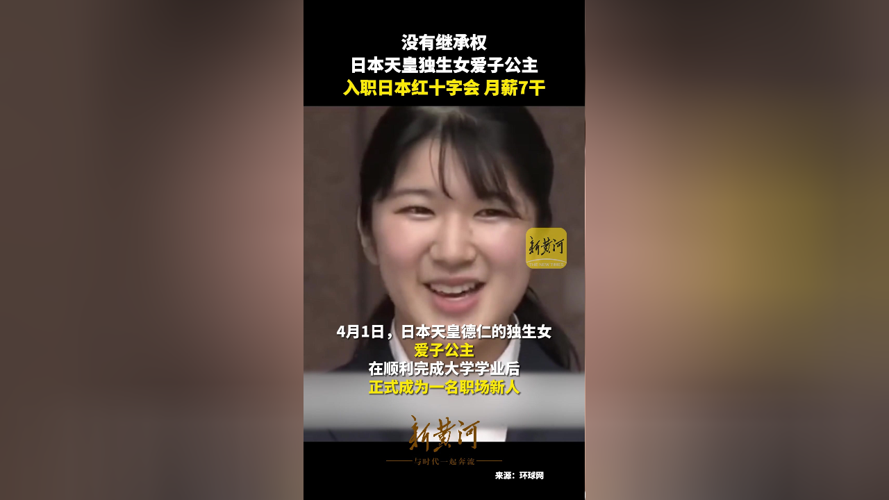 红十字会女的炫富图片