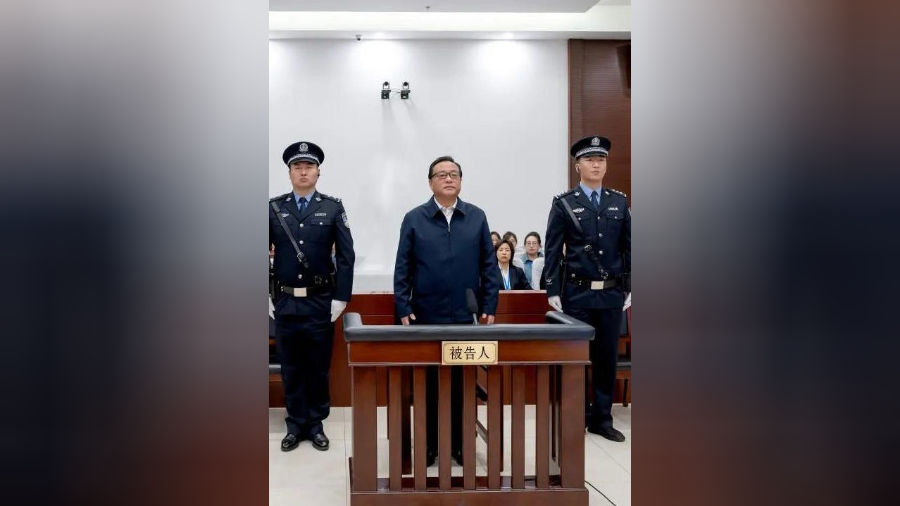 被曝从火车站被带走,曾任山东省副省长