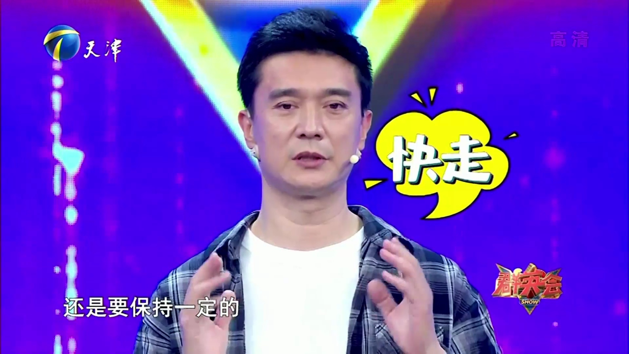 张明健分享保持身材的秘诀,为了坚持梦想必须管住嘴