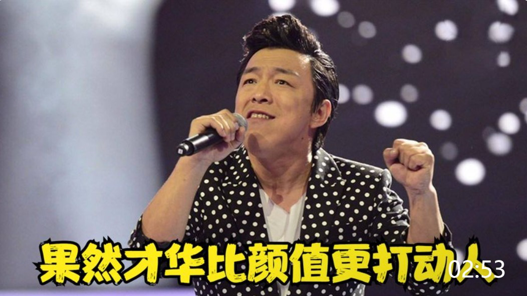 黄渤又唱火了一首歌,原唱怎么唱都没唱火,结果被他唱成洗脑神曲
