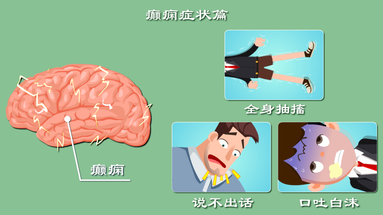娃出现这些症状父母要当心了