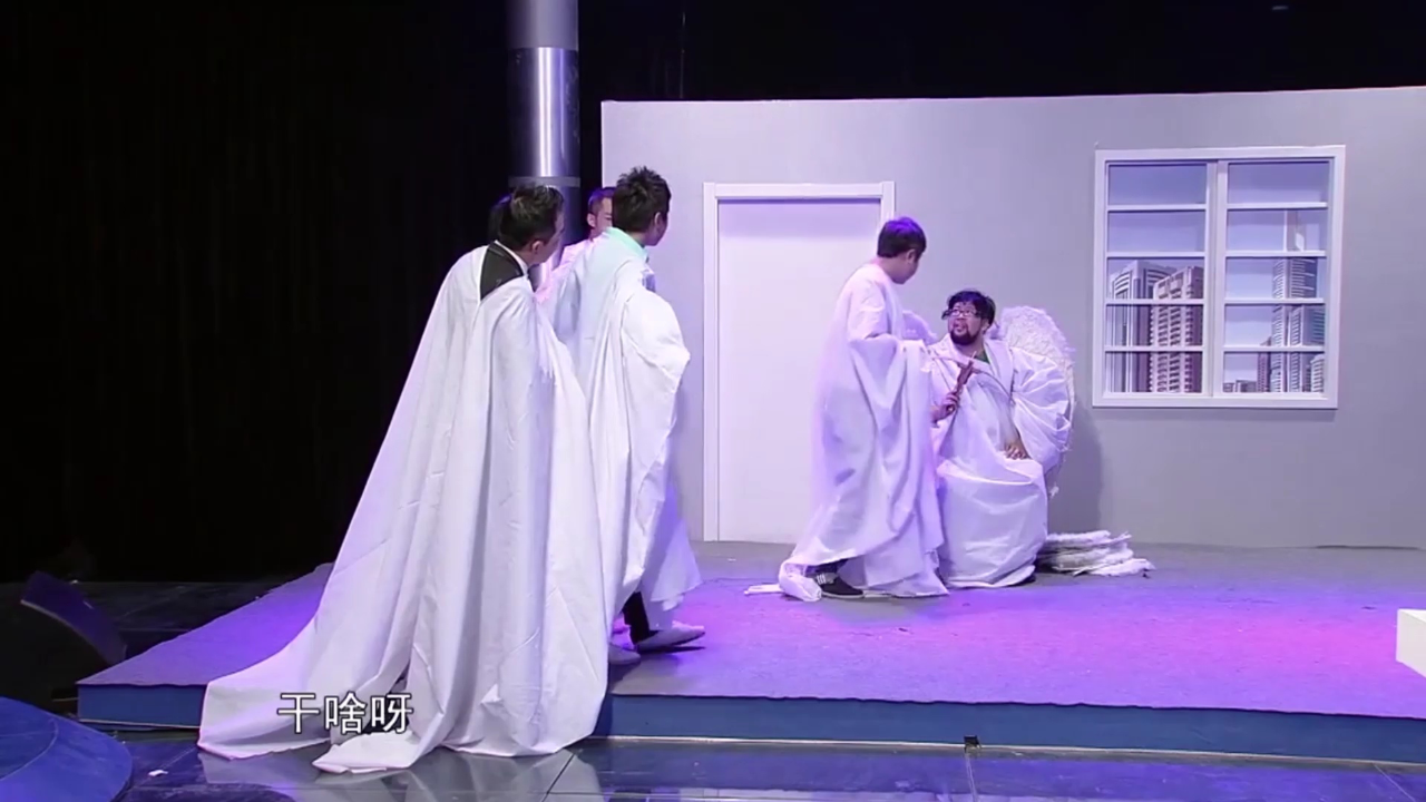 小品《掀起你的盖头来》,修睿扮演丘比特,爆笑接连不断