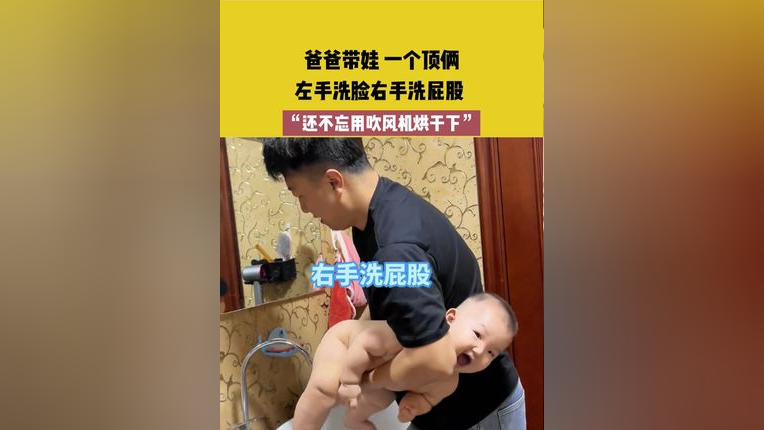 老公打老婆屁股图片