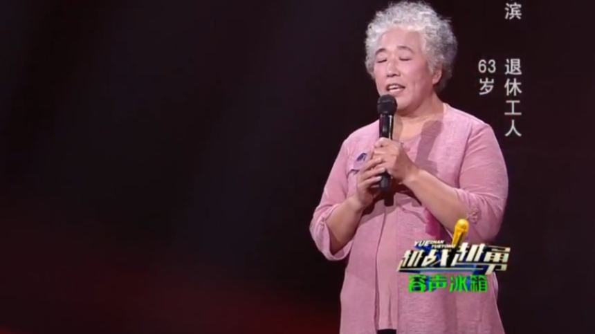 63岁阿姨演唱《女人花》,嗓音清丽,让人无比沉醉
