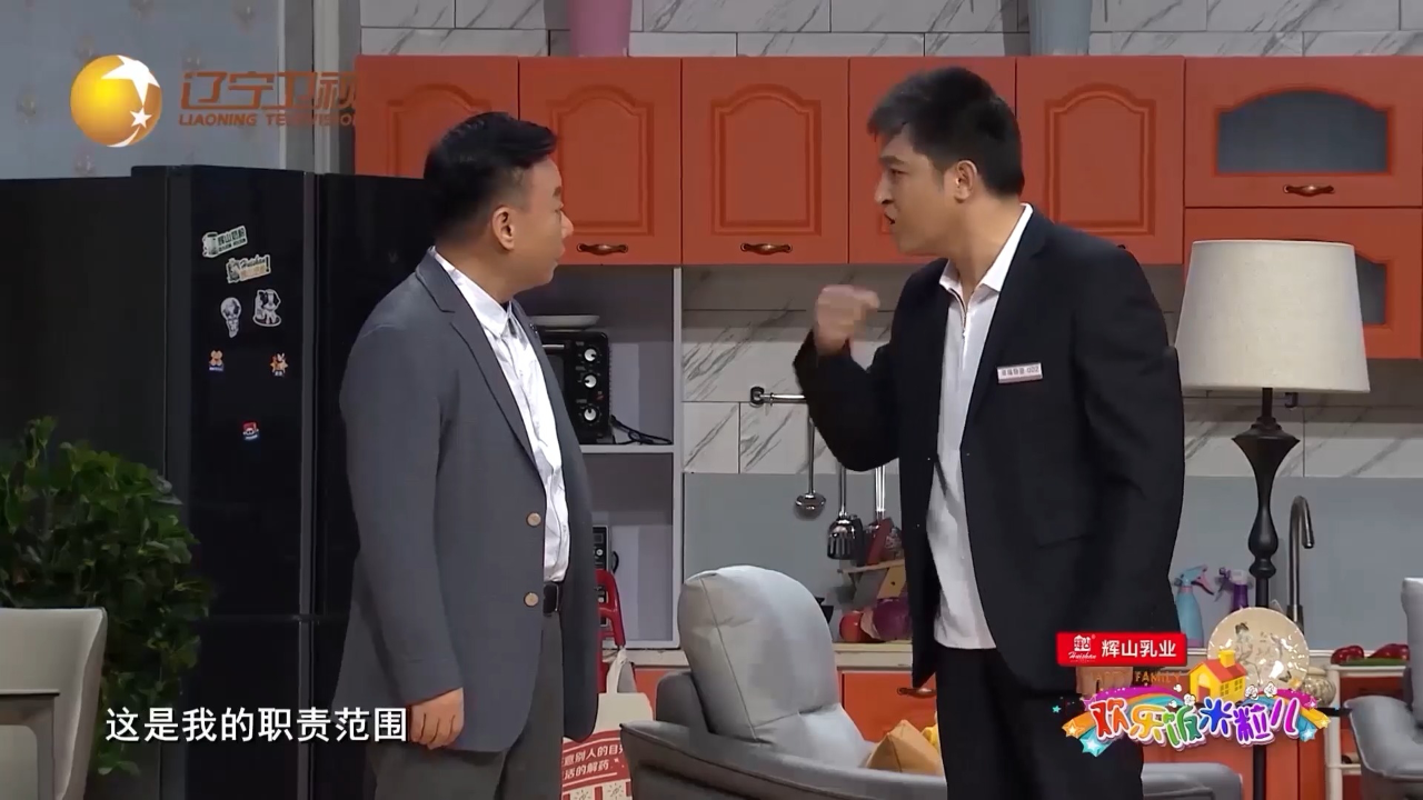 小品《夜半装修声》:邻居半夜装修扰民,孙涛直接拉人电闸