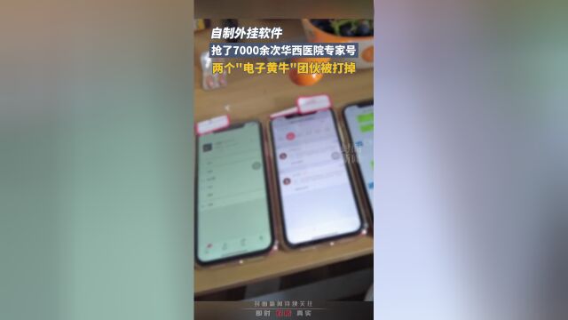 中日友好醫院