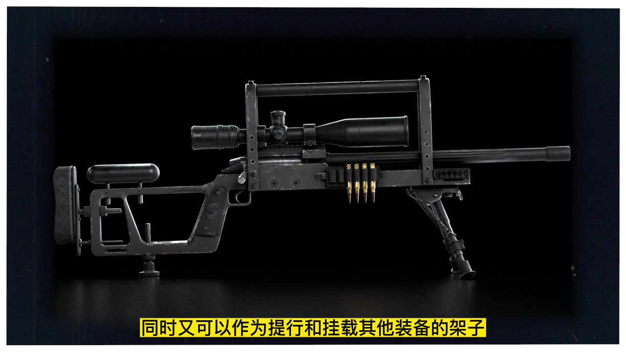 美剧《生死狙击》里的黑桃k狙击步枪是什么来头?