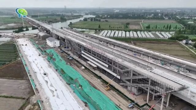 沪苏湖高铁练塘站将于7月完工