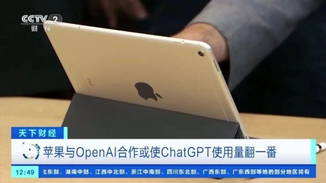 苹果与腾讯在中国的应用之战（上）苹果云服务网站