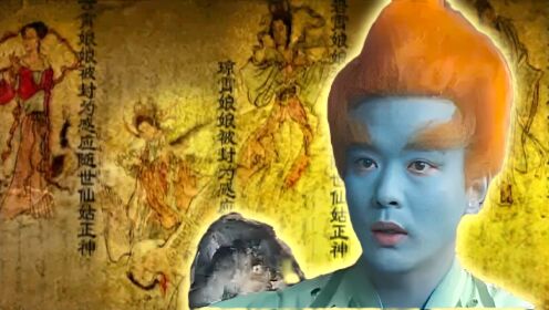 雷震子与辛环有什么区别?辛环为何会败于雷震子?