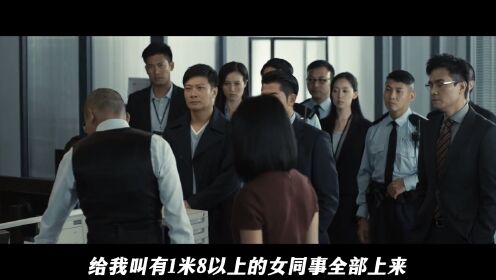 12年之后再看,《寒战》更牛b了!