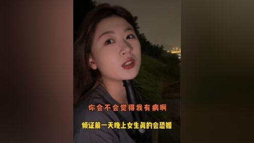 女生恐婚图片图片