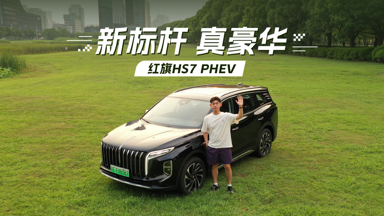 红旗混动suv车型 t3563mzrxqy_hz.jpg