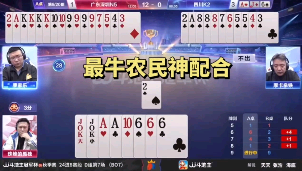 牛牛私服——牛牛手游资讯