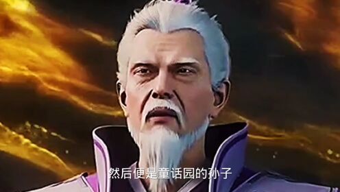 仙逆:王林为何会复活藤化元背后的原因竟然藏着天道轮回