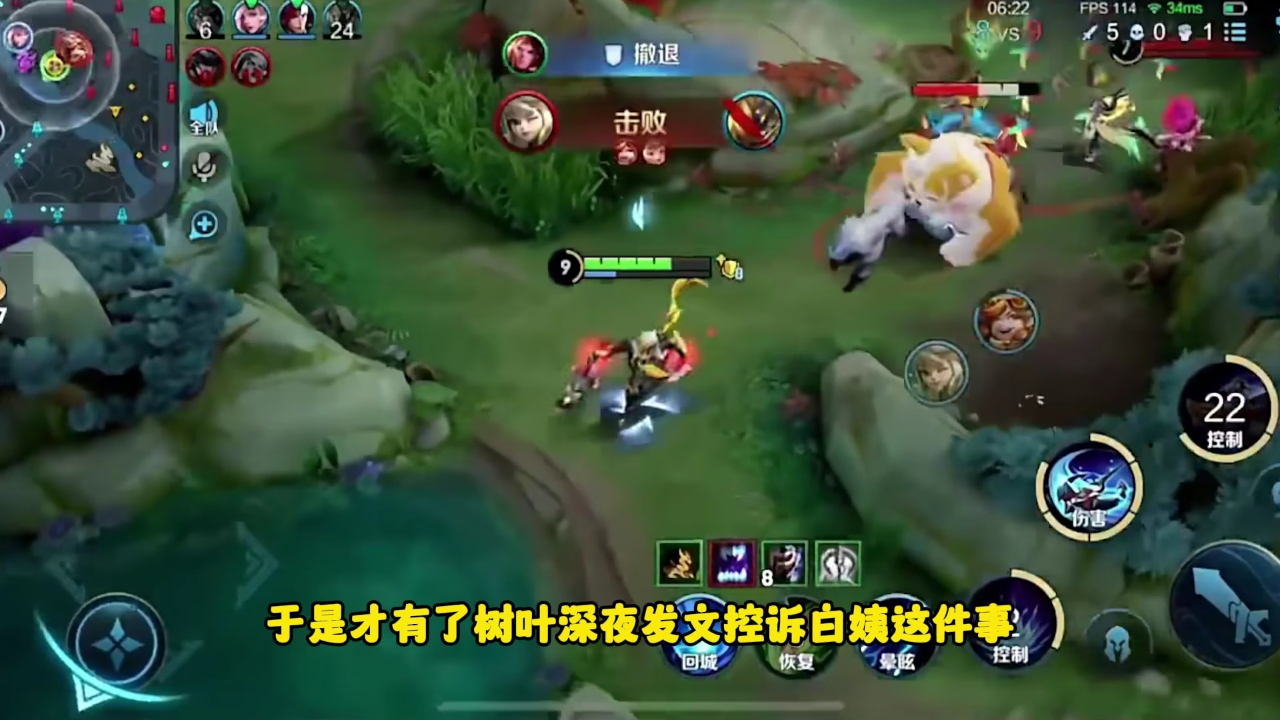 树叶寂然首次联手,深夜前后发文控诉白姨,边野联动太强了_腾讯新闻