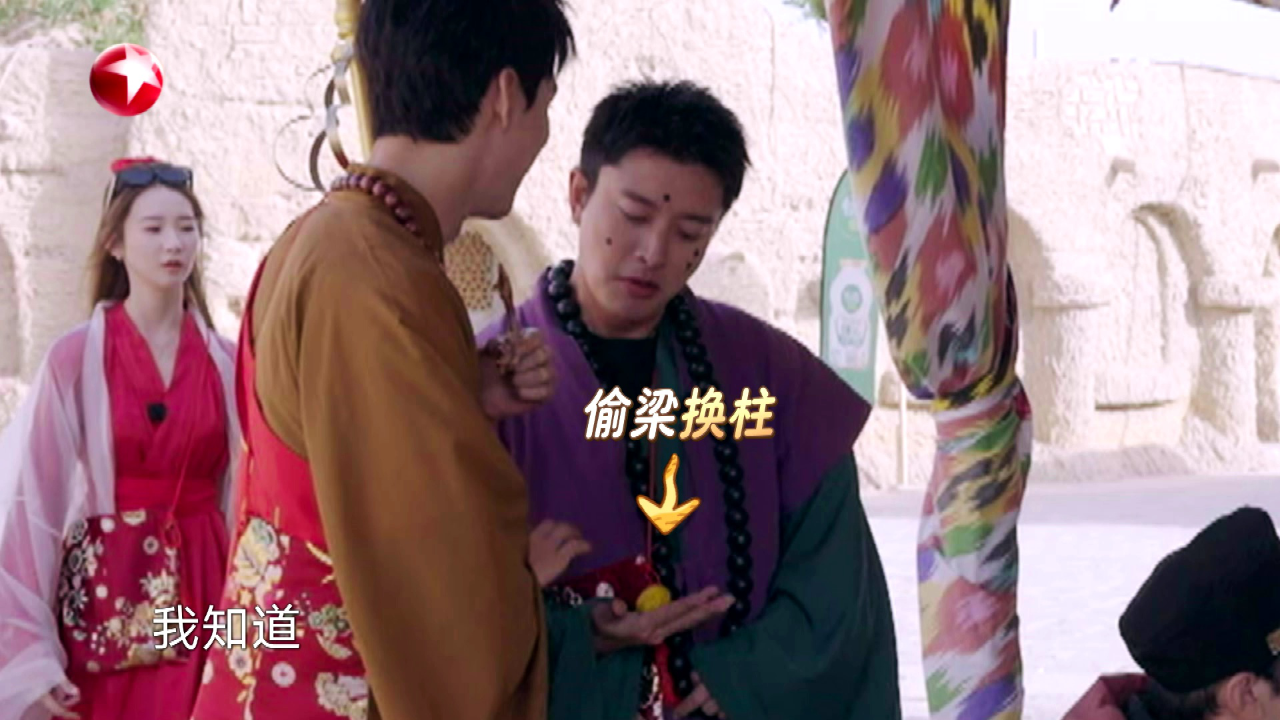 贾乃亮捣乱黄景瑜和黄晓明玩游戏