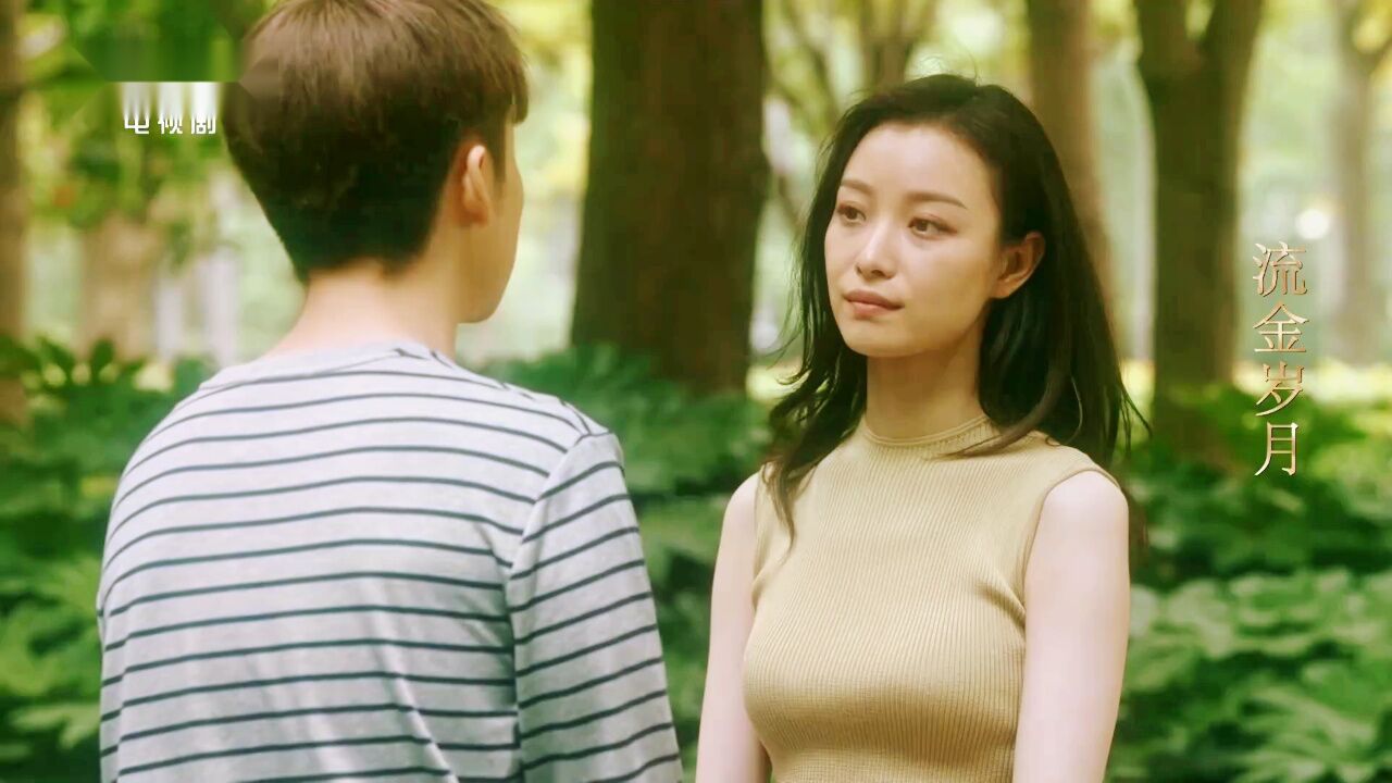 38_流金岁月_高光片段