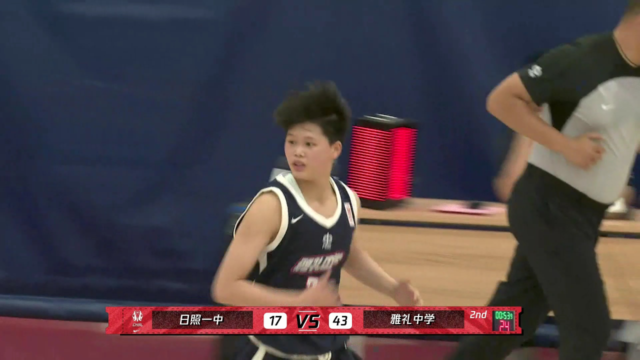 【集锦】日照一中47-81雅礼中学 雅礼中学兵不血刃大胜对手进入四强