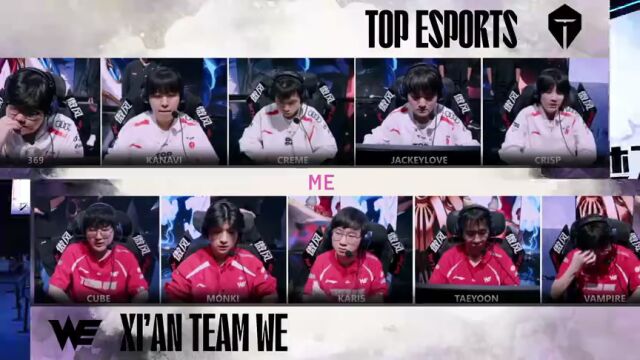 LPL季后赛 TES vs WE_03