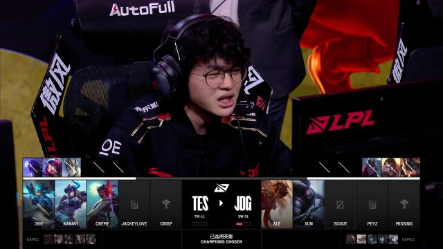 LPL第二赛段 TES vs JDG_02